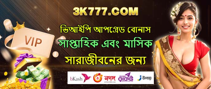 রাশিয়ান লিগের ফুটবল ম্যাচ